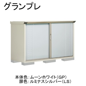 物置・エクステリア用品