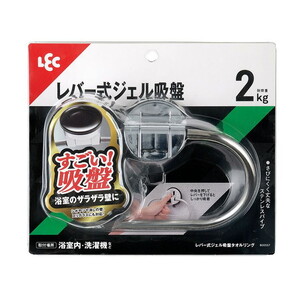 タオルハンガー