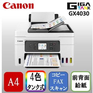 NEC PR-L4F150 [A4カラーページプリンタ複合機 Color MultiWriter