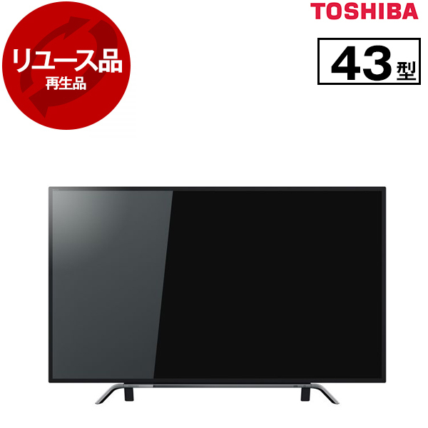 アウトレット】【リユース】 東芝 50Z20X REGZA [43V型 地上・BS・CS 