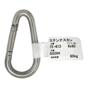 吊りクランプ・スリング・荷締機