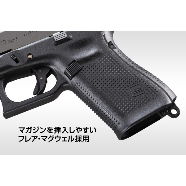 東京マルイ G19 Gen5 MOS [ガスブローバック (対象年令18才以上