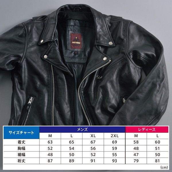 [値下可能] デイトナ ダブルライダースジャケット デイトナ D17814 ダブルライダースジャケット DL-003 Lサイズ(メンズ