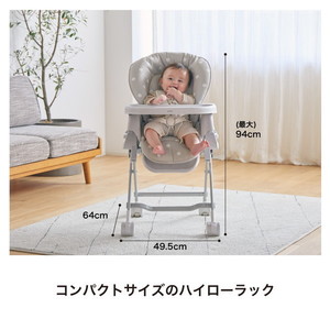 KATOJI スイングハイローラック ピッコロ ドットベージュ 03413 新生児