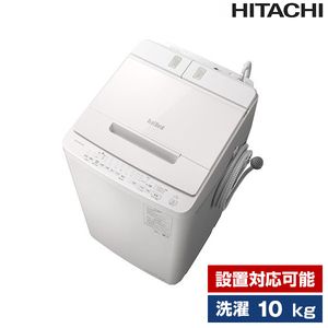 日立 BW-X100J(W) ホワイト ビートウォッシュ [全自動洗濯機 (洗濯10.0kg)]