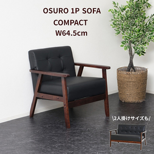 オフィス家具／収納