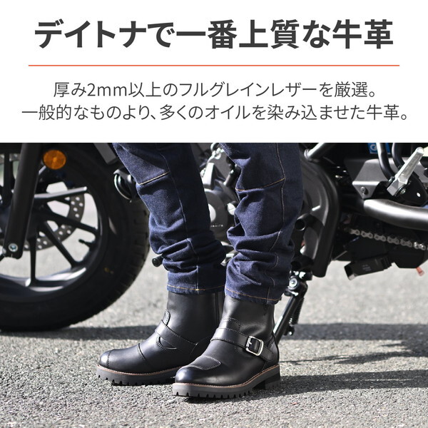 デイトナ D38216 バイク ブーツ ライディングブーツ エンジニアブーツ