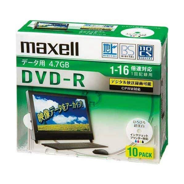 maxell データ用 DVD-RAM 4.7GB  10pack