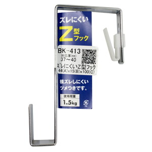 吊りクランプ・スリング・荷締機