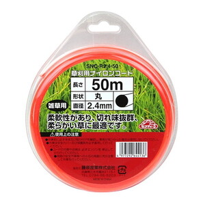 その他ガーデニング・農業用品