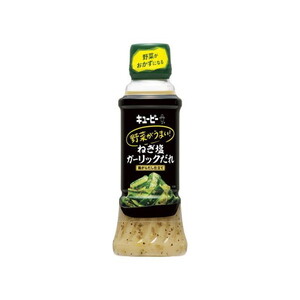 調味料