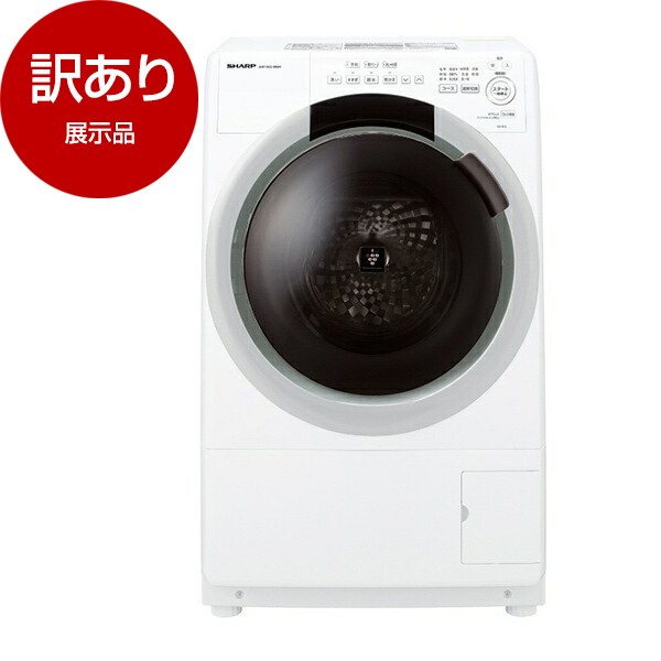SHARP ES-S7J-WL ドラム式 洗濯乾燥機 コンパクトドラム 左開き 2024年 