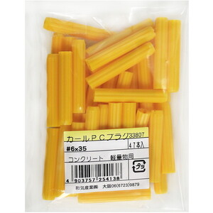 ファスニングツール