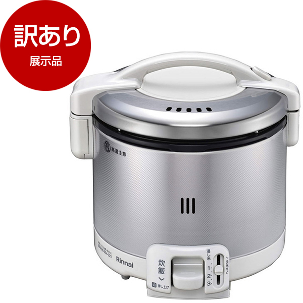 アウトレット】Rinnai RR-030FS(W)-13A グレイッシュホワイト こがまる