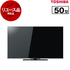 東芝 テレビ 通販 ｜ 激安の新品・型落ち・アウトレット 家電