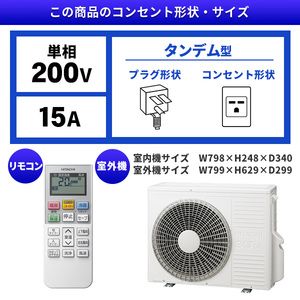 日立 RAS-V40K2 スターホワイト ステンレス・クリーン 白くまくん V
