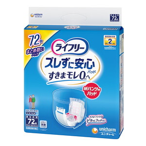 おむつ（福祉介護）