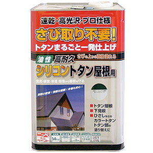 塗装・内装用品