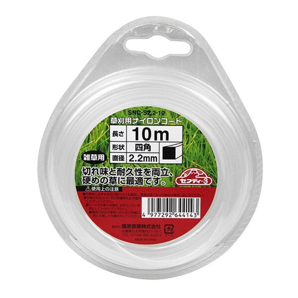 ZteB[3 piCR[h lp SNC-S2.2-10