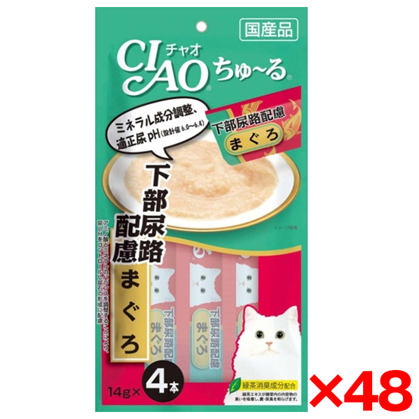 48個セット】いなばペットフード CIAO(チャオ) ちゅ～る 下部尿路配慮