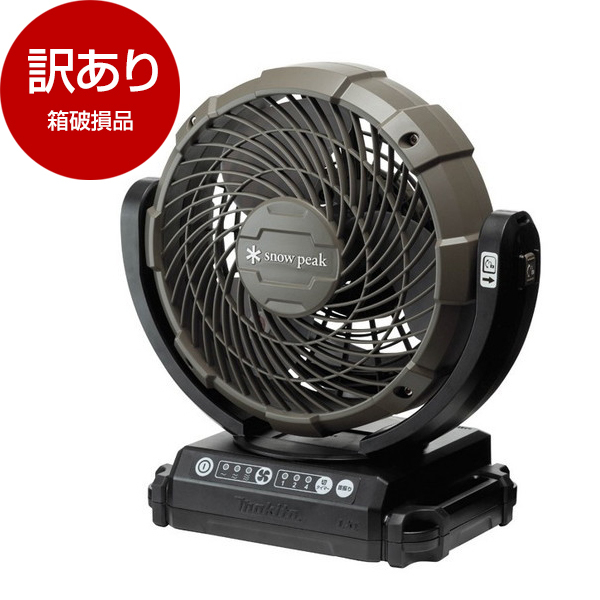 アウトレット】snow peak スノーピーク フィールドファン MKT-102 箱