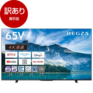 薄型テレビ・液晶テレビ