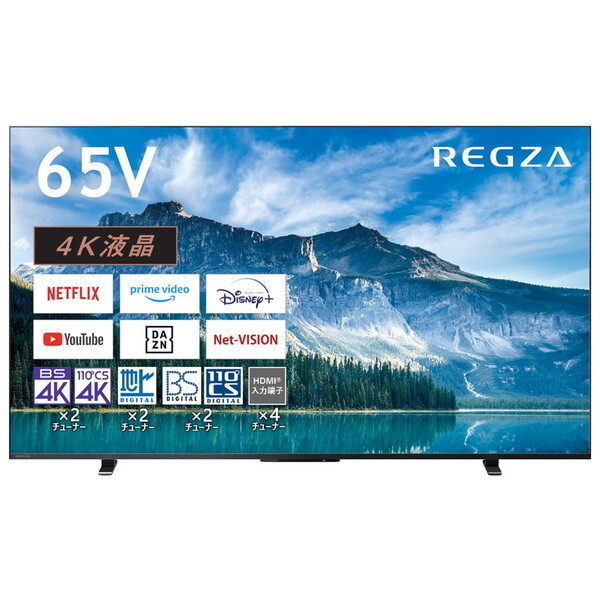 TVS REGZA 65M550M REGZA M550M�V���[�Y [65�^ �n��EBS�E110�xCS�f�W�^�� 4K���� �t���e���r]
