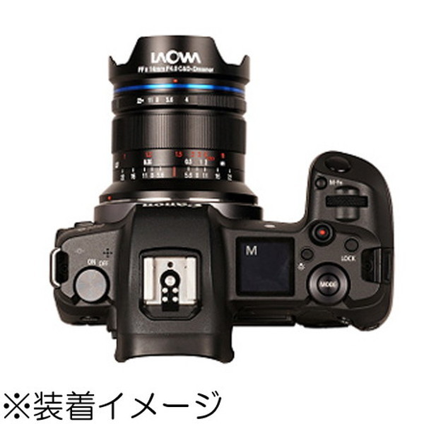 Laowa 14mm f4 D-Dreamer RFマウント Laowa 14mm f4 D-Dreamer RFマウント LAOWA 14mm F4 FF RL Zero-D