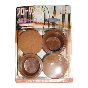 椅子・チェア関連用品