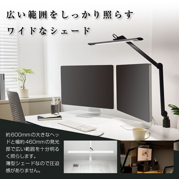 山田照明 Z-S5000N W ホワイト Z-LIGHT [デスクライト] | 激安の新品 