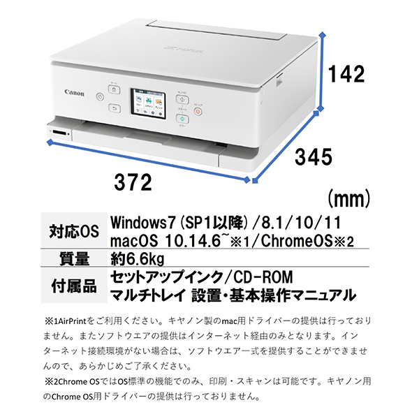 CANON PIXUS XK110 [A4インクジェット複合機 (コピー/スキャナ)] | 激安の新品・型落ち・アウトレット 家電 通販 XPRICE  - エクスプライス (旧 PREMOA - プレモア)