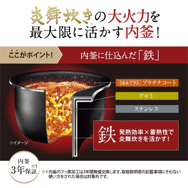 象印 NW-PV10-BZ スレートブラック 炎舞炊き [圧力IH炊飯器 (5.5合炊き ...