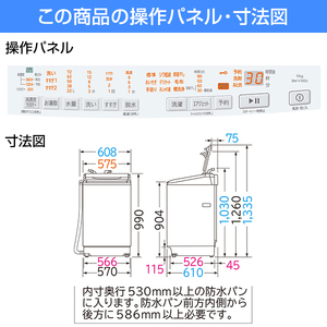 日立 BW-V100J(W) ホワイト ビートウォッシュ [全自動洗濯機 (洗濯10.0