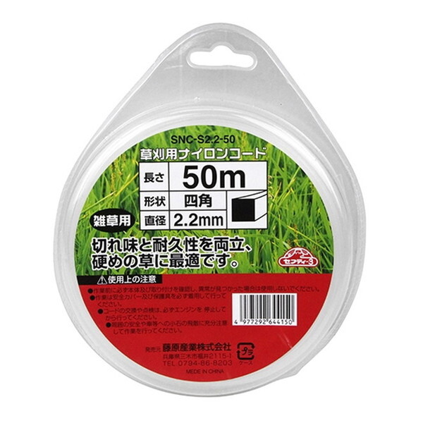 ZteB[3 piCR[h lp SNC-S2.2-50