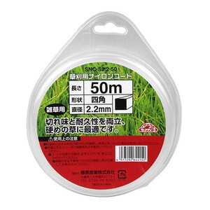 その他ガーデニング・農業用品