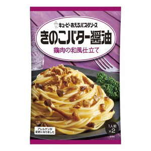 調味料