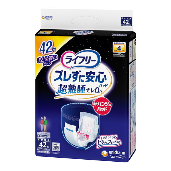 大人用おむつ 尿取りパッド」の人気商品一覧 | 安い商品を通販サイト