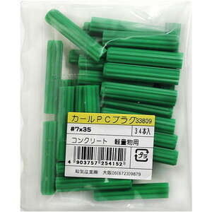 ファスニングツール