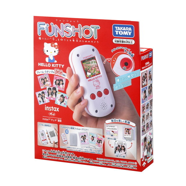 ^Jg~[ FUNSHOT n[LeB [fW^gCJ]