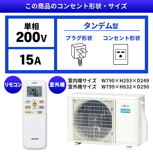 富士通ゼネラル AS-V634R2-W ノクリア Vシリーズ [エアコン (主に20畳