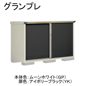 物置・エクステリア用品