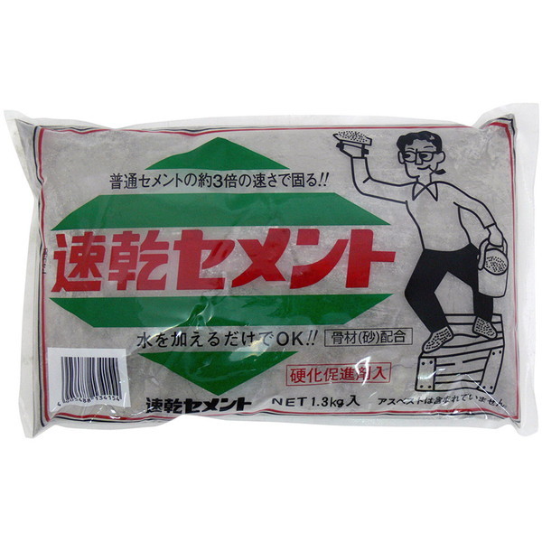 ƒ뉻wH Zg 1.3kg O[