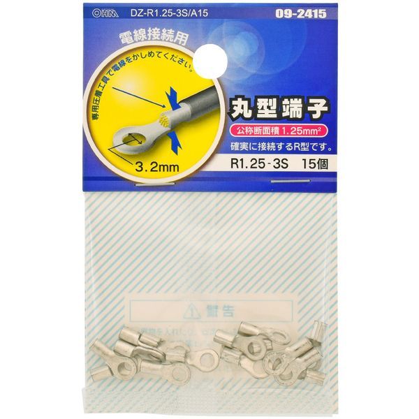 I[d@ DZ-R1.25-3S/A15 [ی^[q R1.25-3S 15]