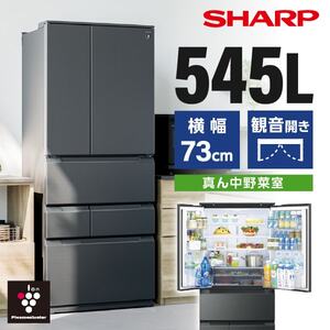 750　冷蔵庫　SHARP　500-600ℓ　大型　フレンチドア　綺麗　設置無料 ヨドバシ.com - シャープ SHARP 冷蔵庫 （502L・幅68.5cm