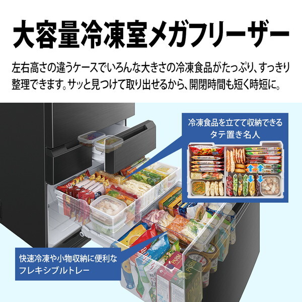 SHARP SJ-MF55P-H ダスクダークメタル Fit63 [冷蔵庫 (545L・フレンチ