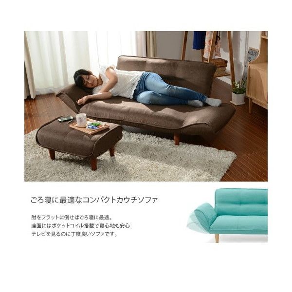 オットマン付き2人掛けソファ ローソファ アイボリー 幅115cm