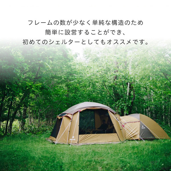 snow peak スノーピーク メッシュシェルター TP-925 | 激安の新品・型 
