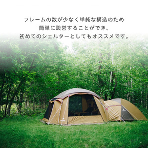 snow peak スノーピーク メッシュシェルター TP-925 | 激安の新品・型
