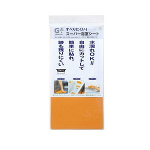 その他バス・洗面所用品