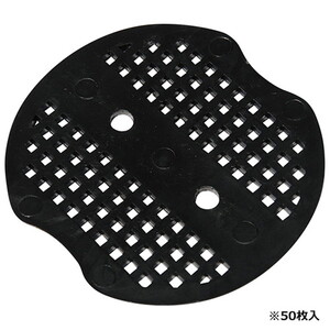 その他ガーデニング・農業用品